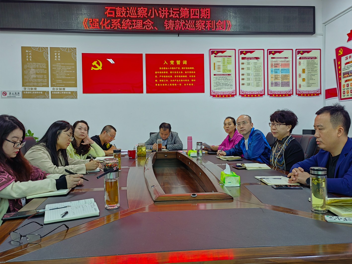 互动热烈，石鼓“巡察小讲坛” 业务学习“高温持续”
