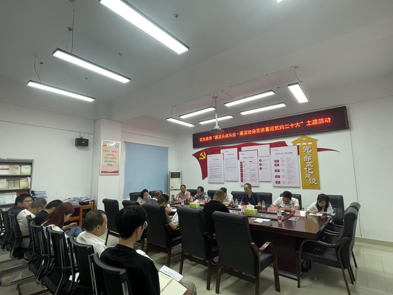 石鼓区住建局召开“廉洁从政从业 廉洁修身齐家 喜迎党的二十大”家属座谈会
