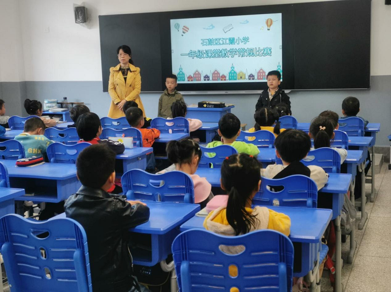 江霞小学开展一年级课堂常规展示活动，为新生扣好人生第一粒扣子