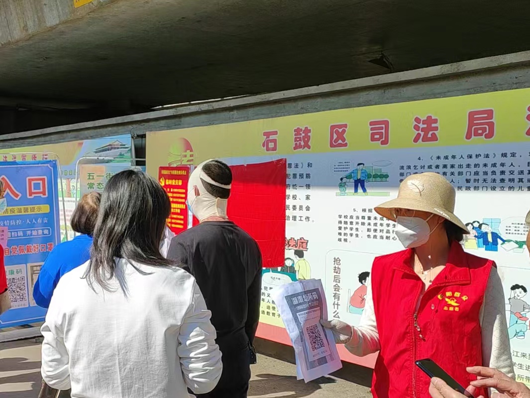 抗疫有力量 | 石鼓区人社局：昼夜坚守，“疫”无反顾