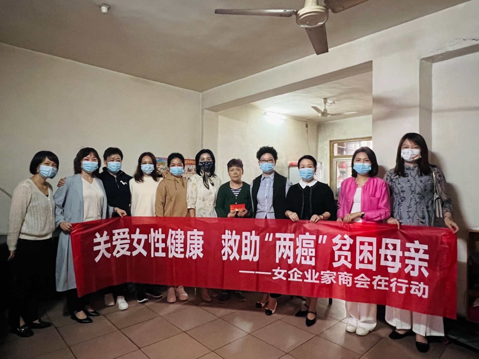 爱心点燃希望，帮扶温暖人心 ——石鼓区妇联携手市女企业家商会开展关爱“两癌”低收入妇女慰问活动