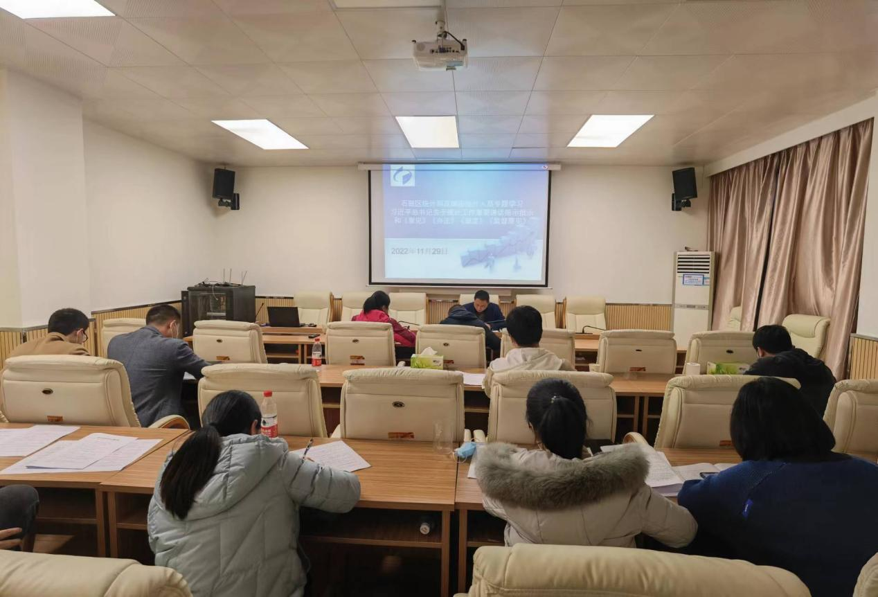 区统计局及各镇（街）统计人员专题学习统计法律法规