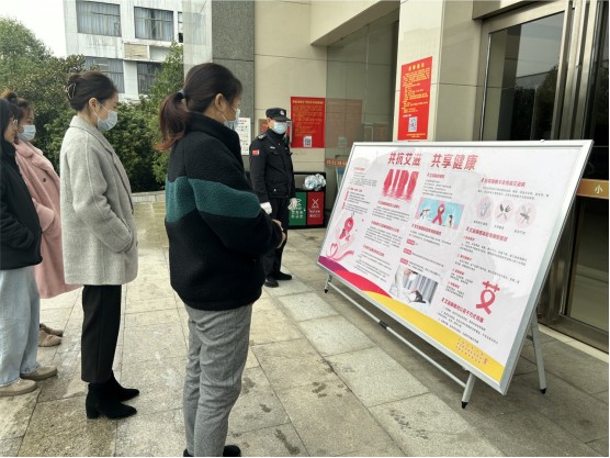 石鼓区开展“世界艾滋病日”宣传活动