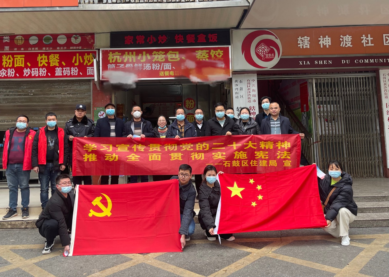 区住建局开展“宪法宣传周”活动