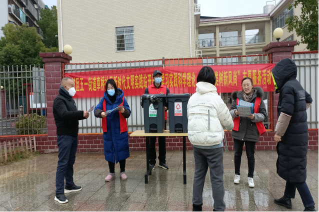 五一街道草桥社区新时代文明实践站开展“城乡治理标准化”志愿服务活动