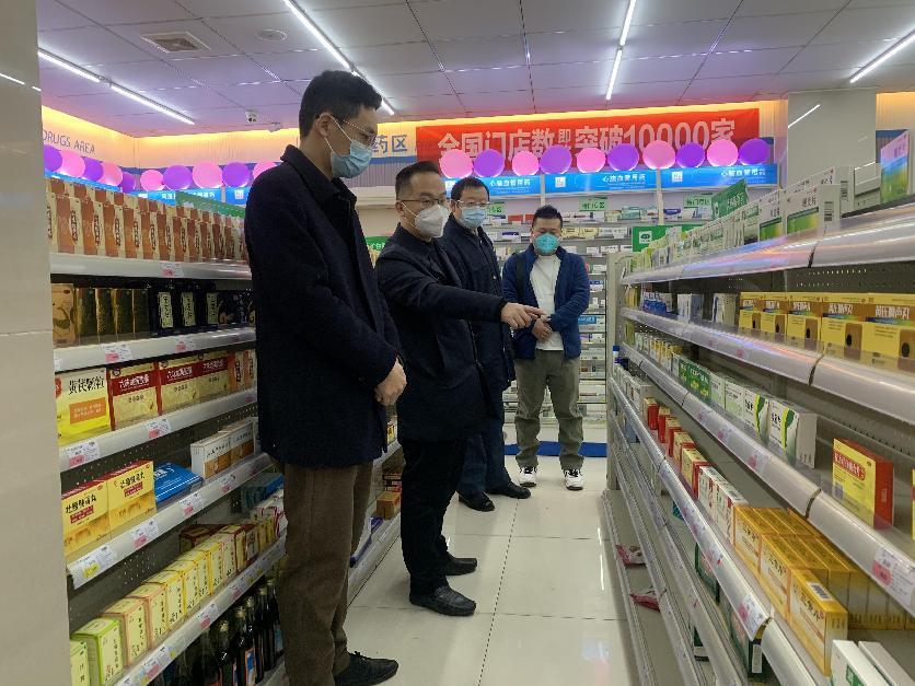 石鼓区市场监督管理局对药品行业开展监督检查