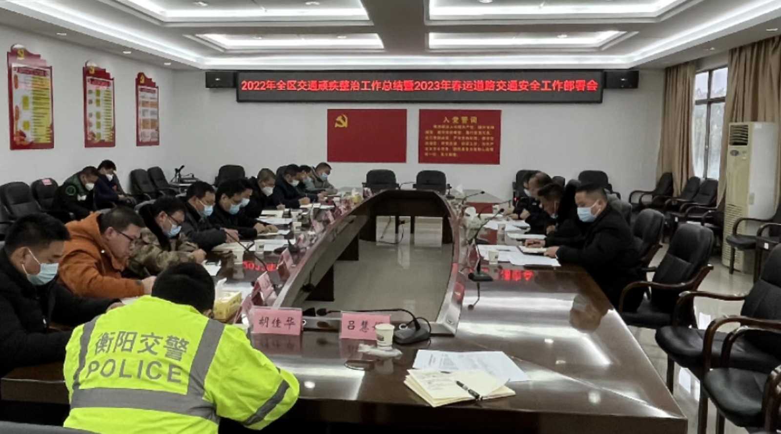 石鼓区抓住当前“窗口期”，做好2023年春运道路交通安全工作部署