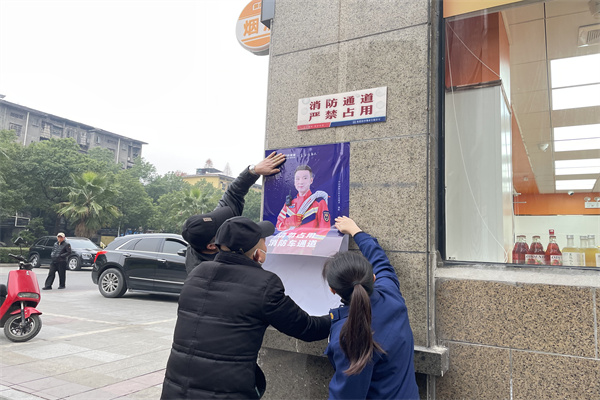 石鼓区消防救援大队深入小区物业开展消防知识培训活动