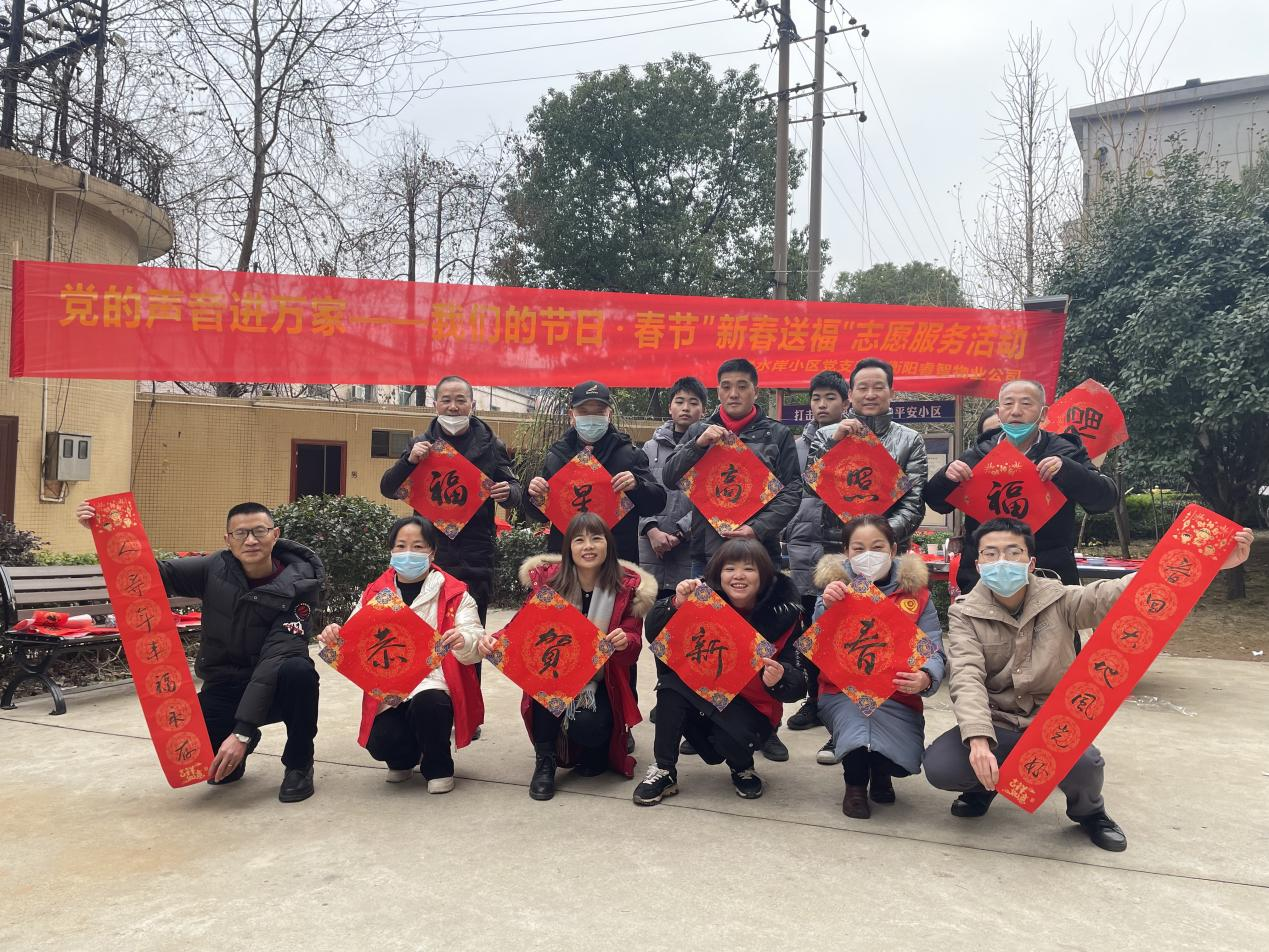 五一街道望城路社区新时代文明实践站开展“新春送祝福·墨香暖人心”活动