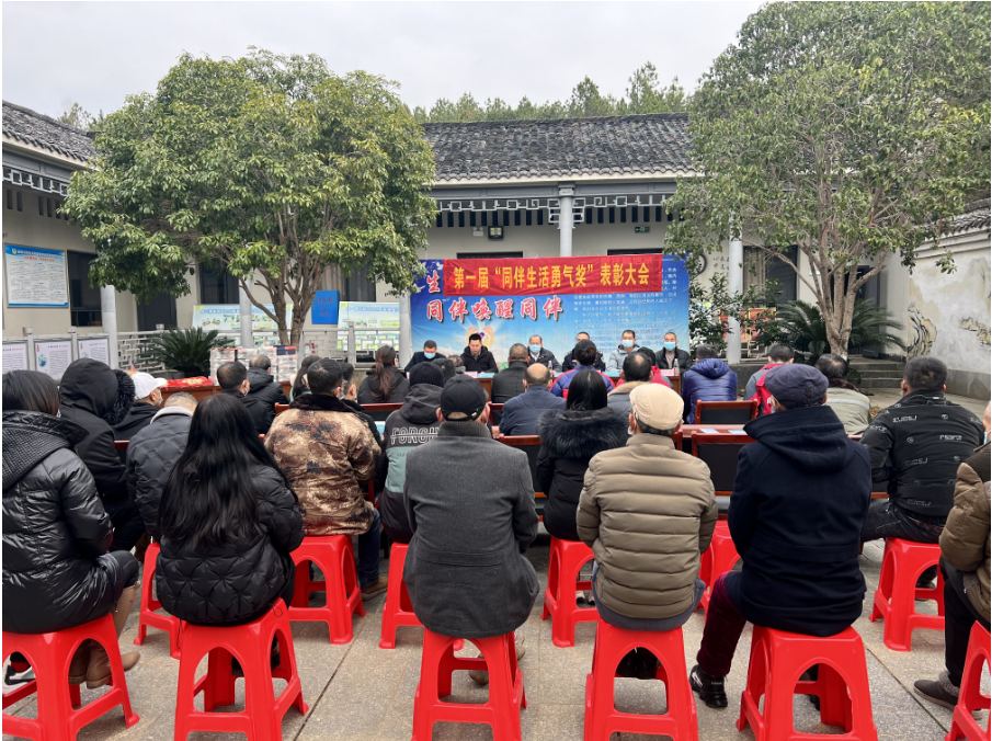 石鼓区举办第一届“同伴生活勇气奖” 表彰大会