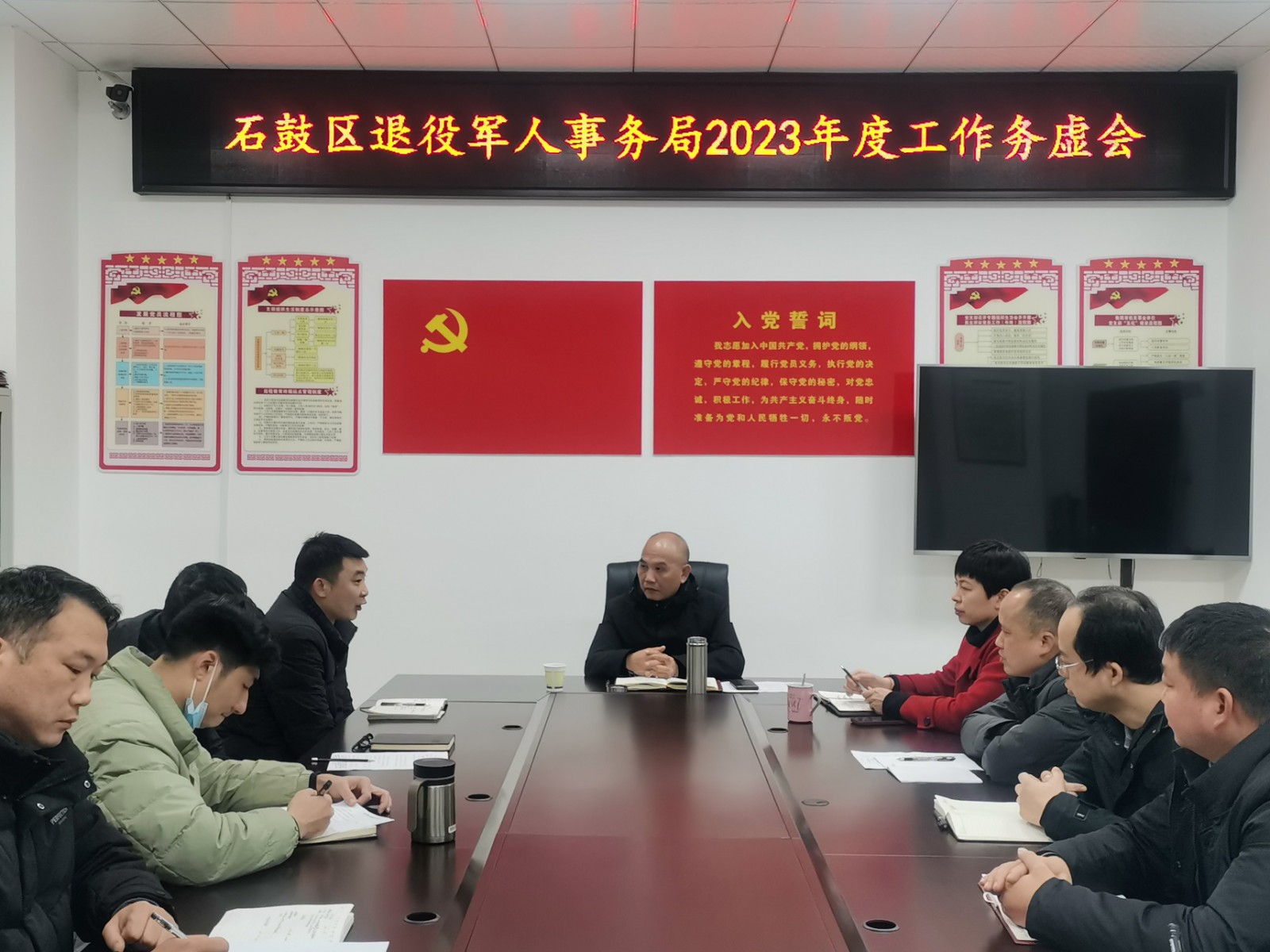 石鼓区退役军人事务局：锐意进取话发展 奋楫争先启新程