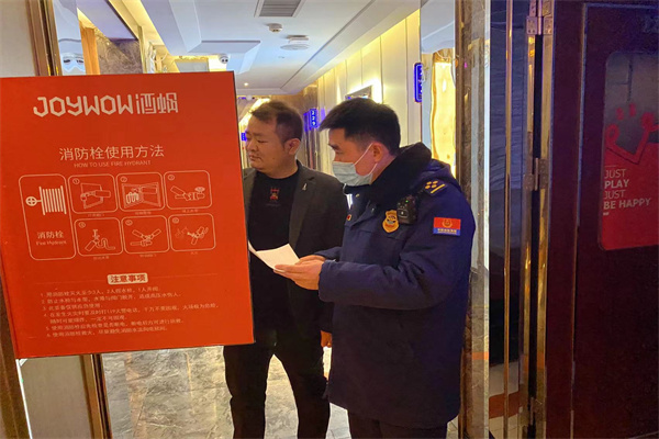 石鼓区消防救援大队组织开展消防安全夜查行动