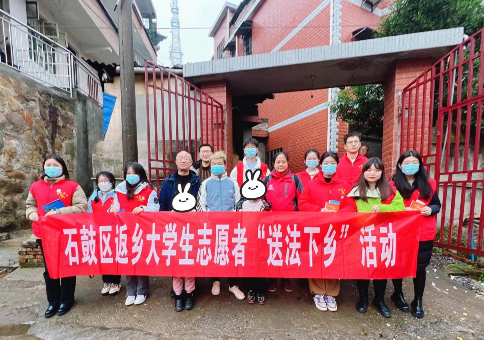 “石”力护蕾 | 返乡大学生“雏雁·春风行动”志愿服务活动
