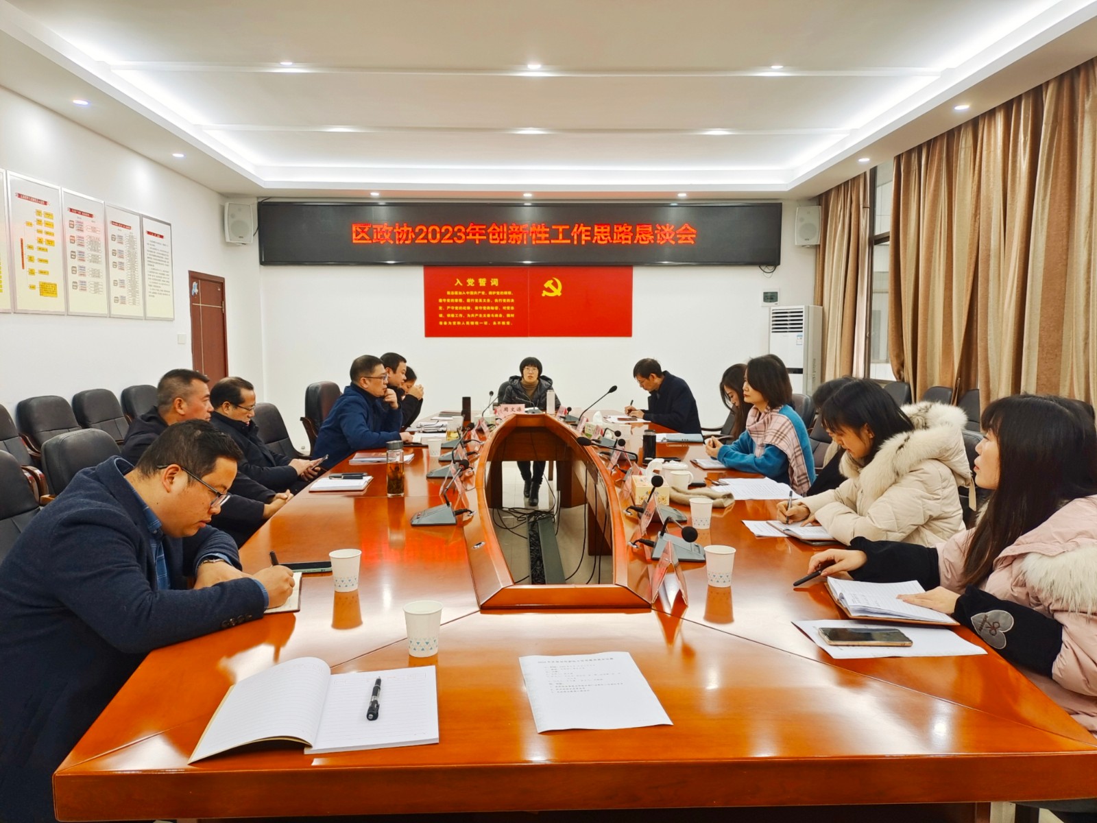 凝心聚力谋发展 守正创新增实效 ——石鼓区政协召开2023年创新性工作思路恳谈会