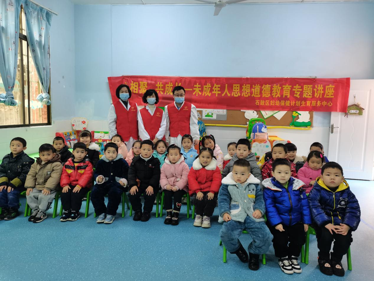 “心相聚·共成长”——石鼓妇幼开展爱国教育进幼儿园活动