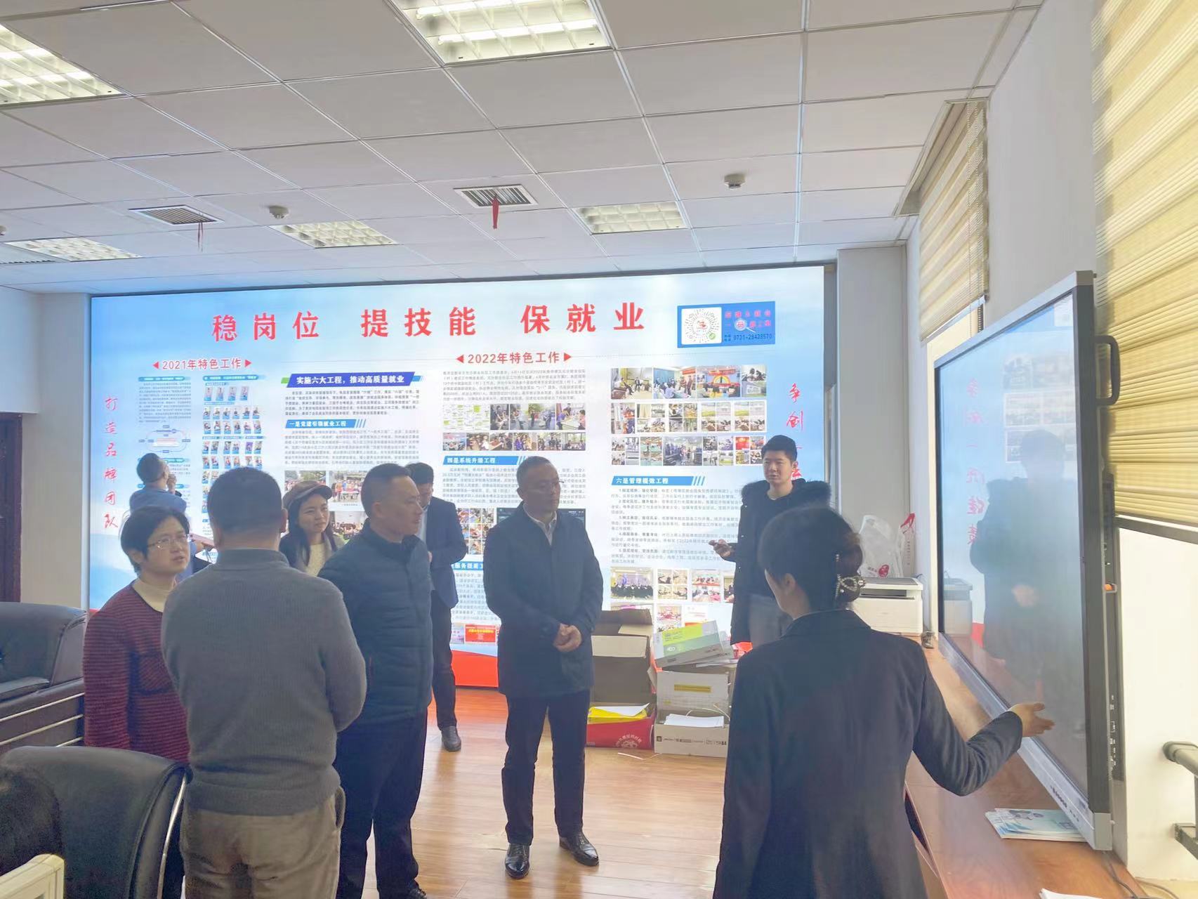 石鼓区公共就业服务工作考察团赴株洲市荷塘区考察学习