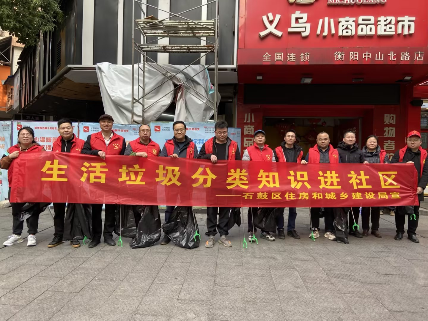 区住建局开展“生活垃圾分类知识进社区”主题宣传活动