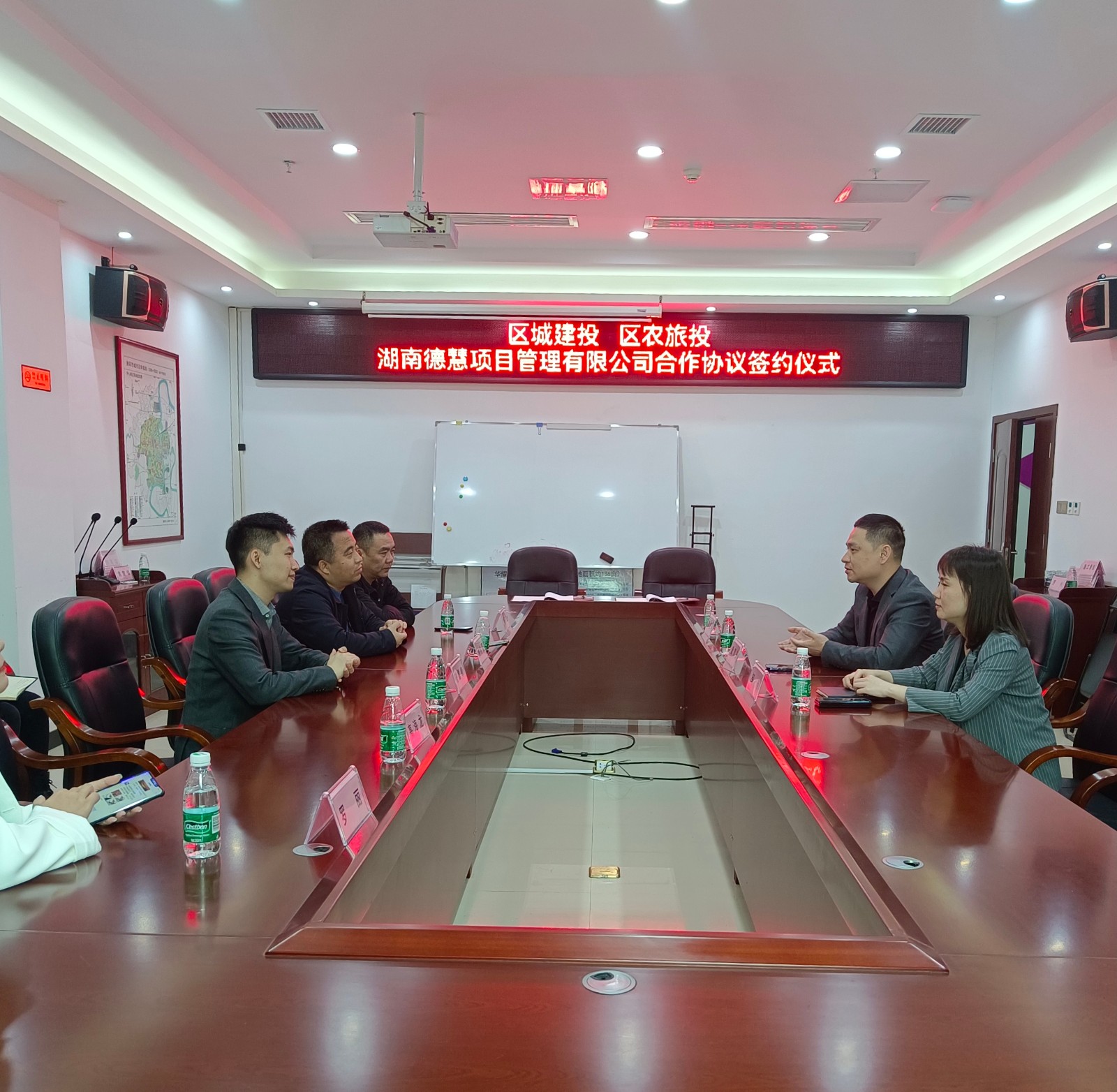 开拓项目管理新领域——区城建投与区农旅投组建湖南德慧项目管理有限公司