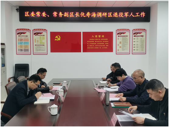 创新管理方法，尽心尽力为退役军人服务
