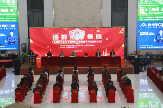 提振消费信心——石鼓区开展2023年“3·15”国际消费者权益日公益宣传活动