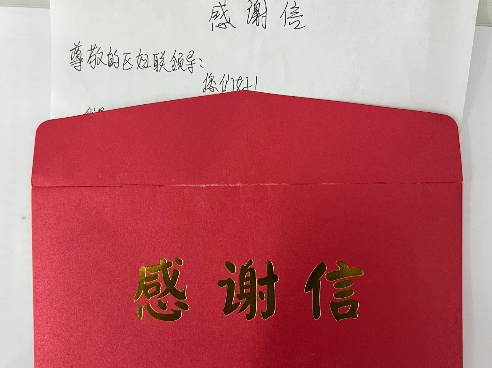 “姐姐”一出手，群众温暖有！