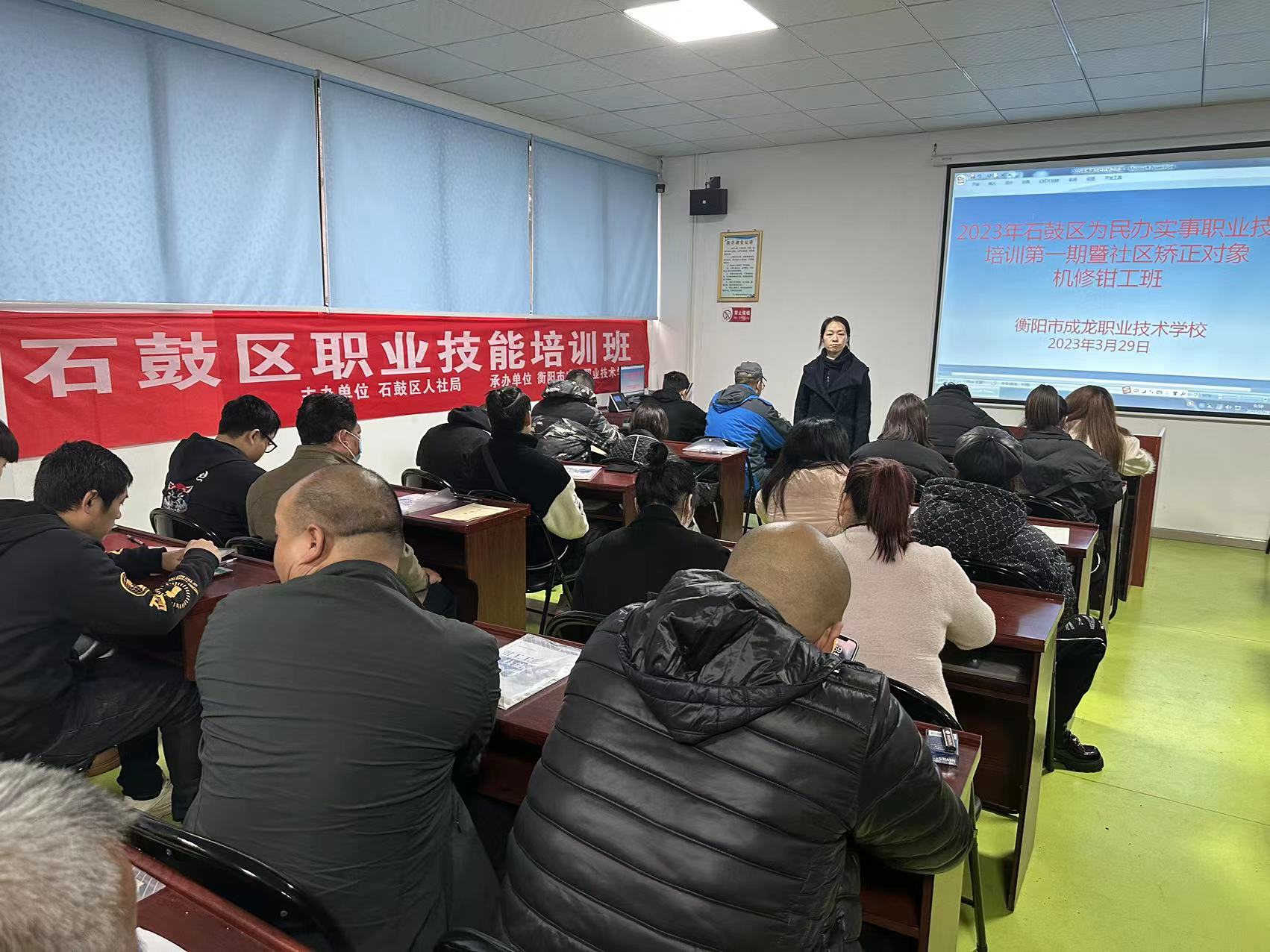 “三高四新”工种培训，帮助矫正对象“校正”回归