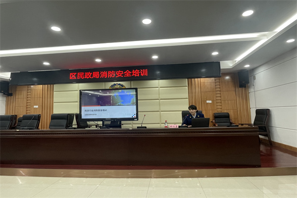 石鼓区消防救援大队联合区民政局召开消防安全培训会