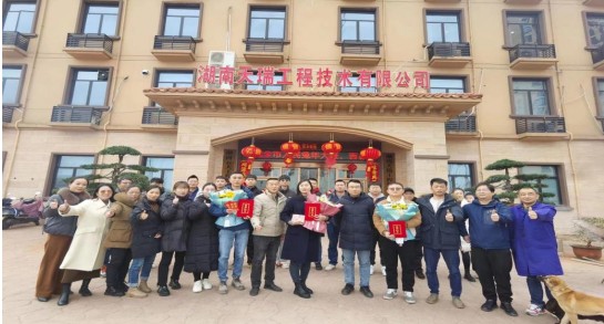 劳动光荣 创造伟大！石鼓区这家企业荣获2023年“衡阳市工人先锋号”