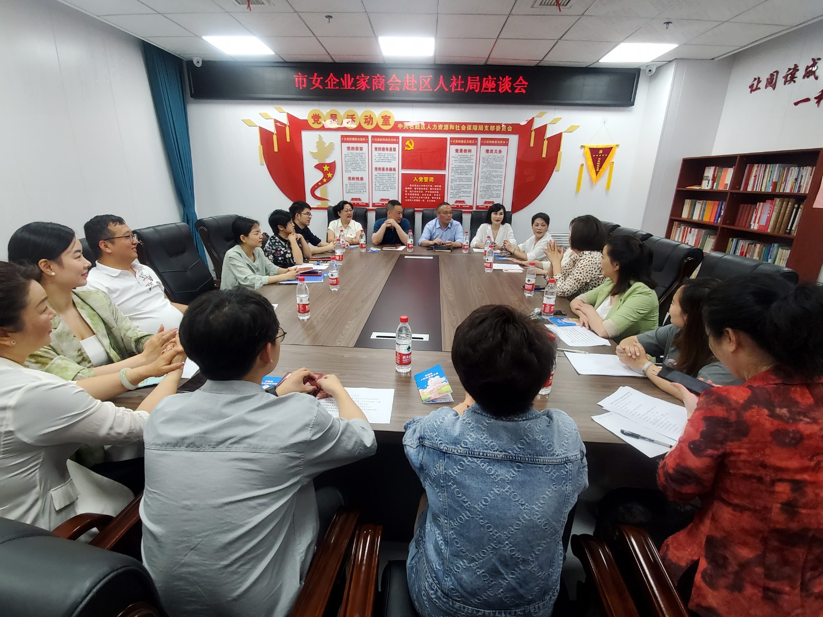 衡阳市女企业家商会赴石鼓区人社局开展交流座谈