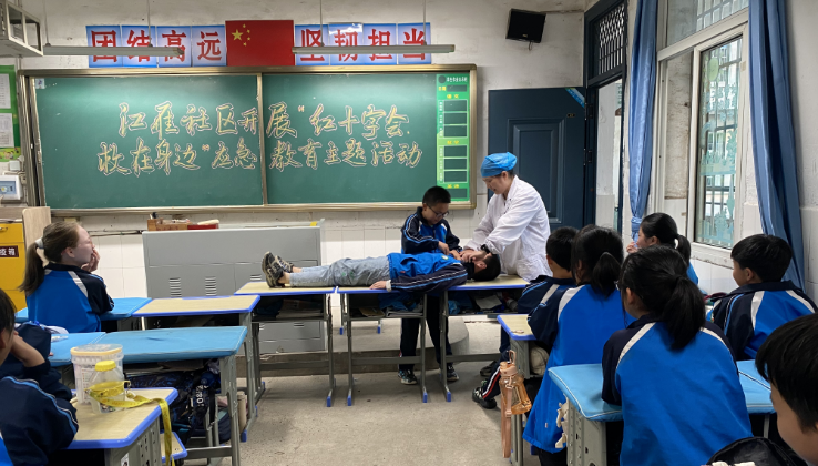 红十字急救知识普及进教室 安全救护在身边