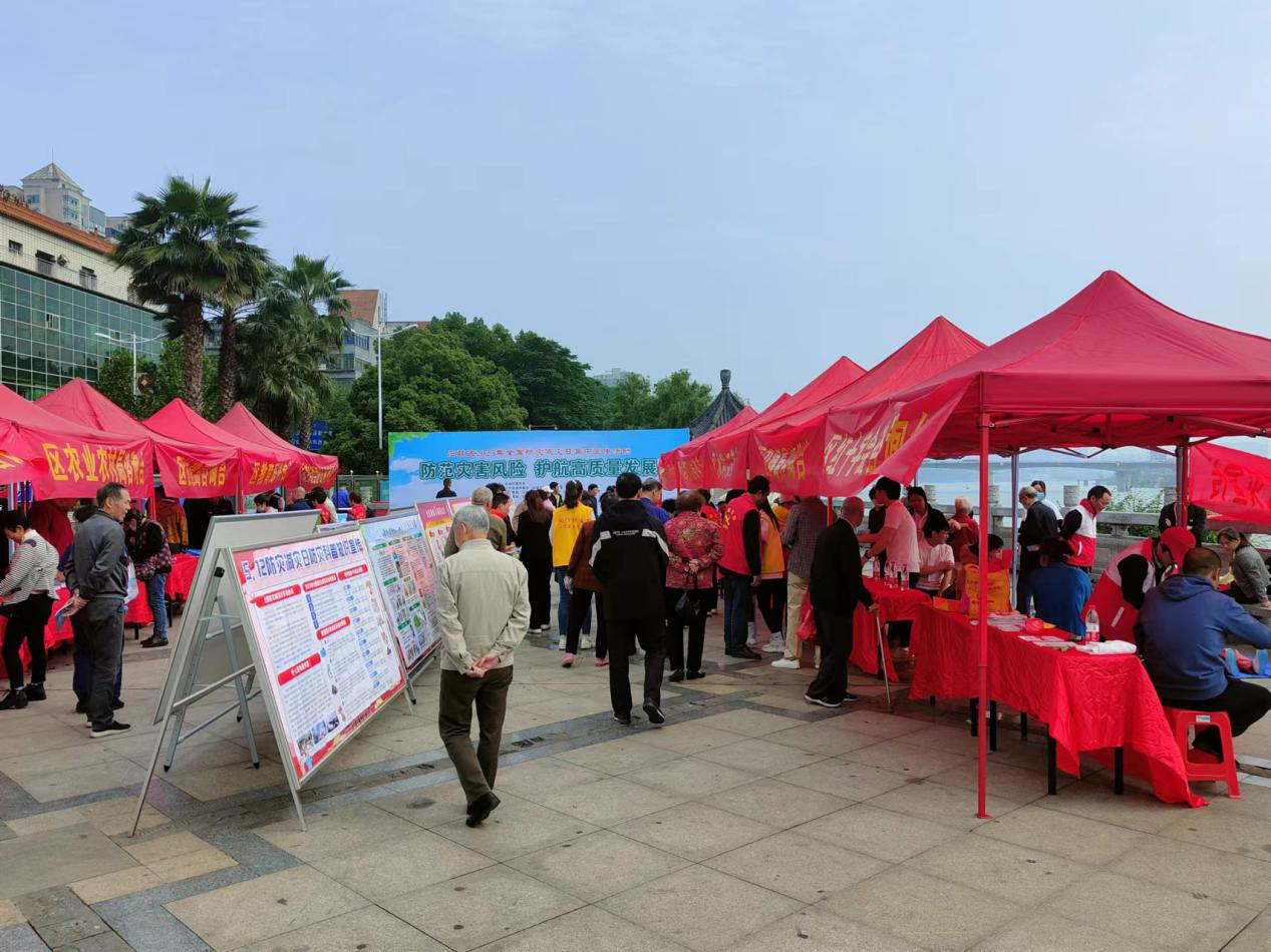 为高质量发展护航 石鼓区开展2023年全国防灾减灾日集中宣传活动
