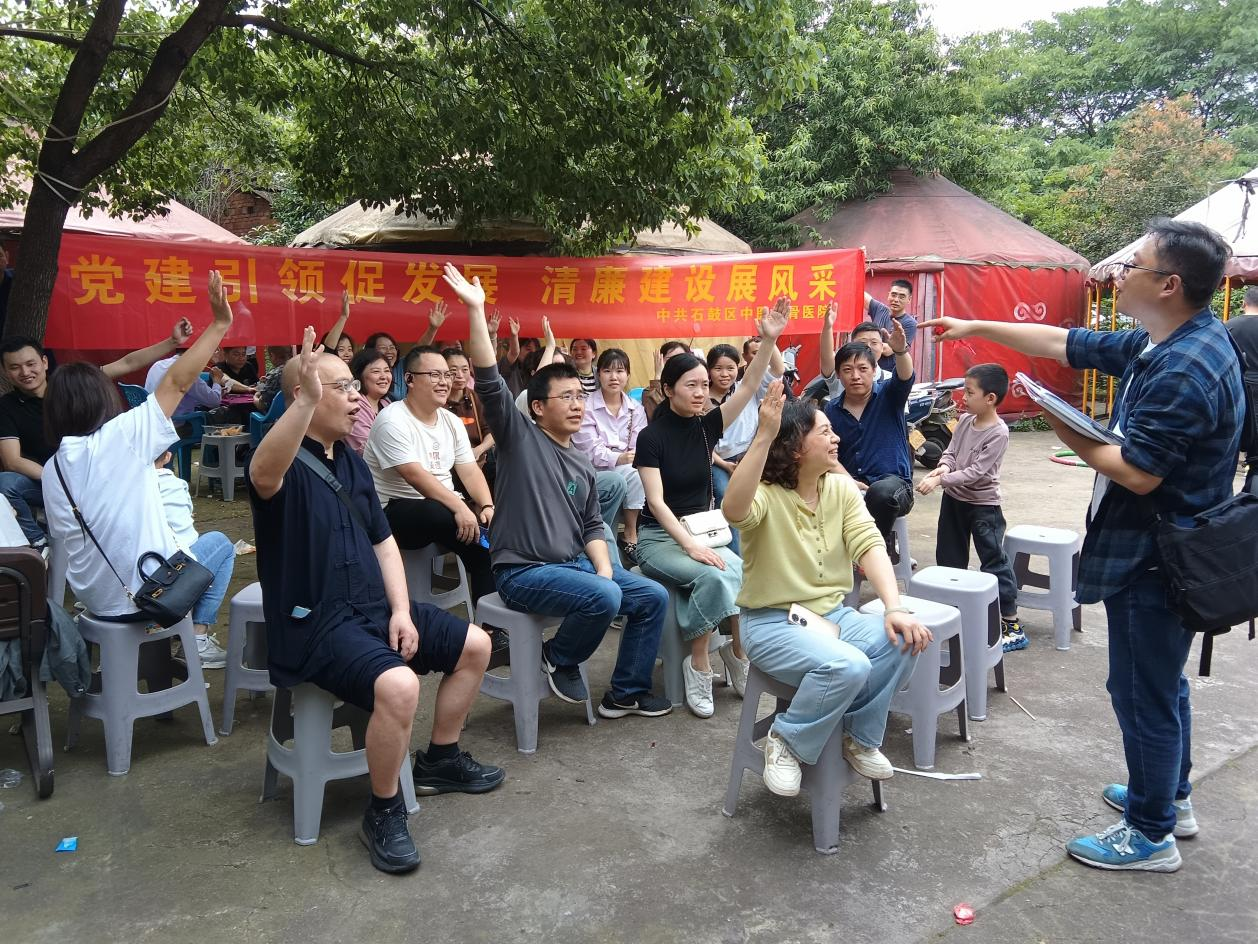 石鼓区中医正骨医院开展 “党建引领促发展，清廉建设展风采”主题党日活动