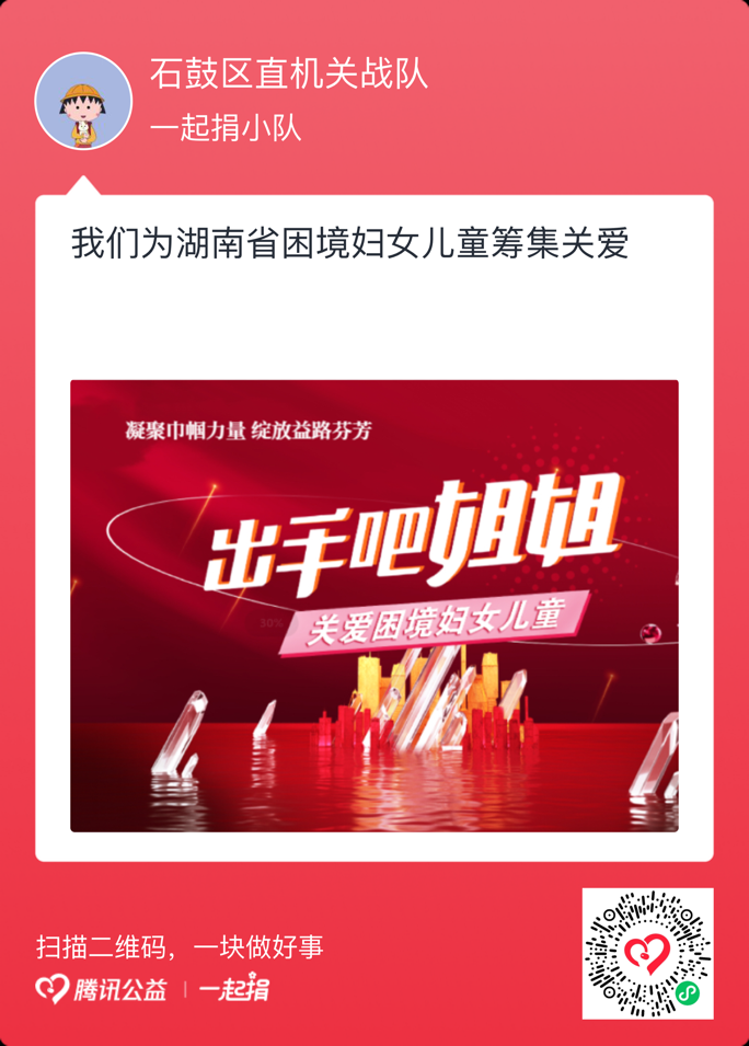 这场“520”活动，让我们“益”起相约