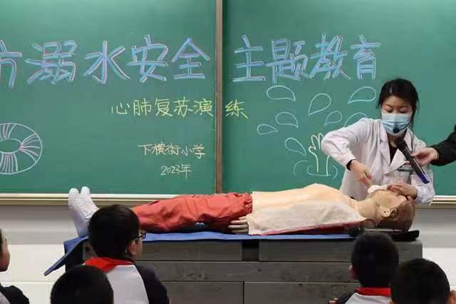 青山街道社区卫生服务中心开展防溺水知识进校园活动