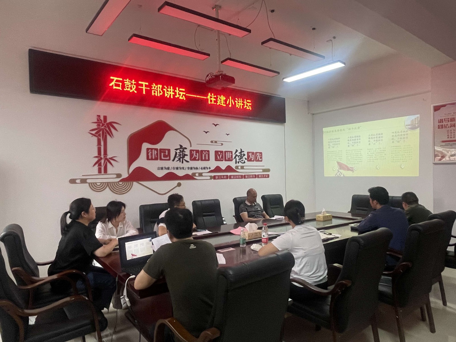 石鼓区住建局举行干部讲坛，切实打造坚强的战斗堡垒