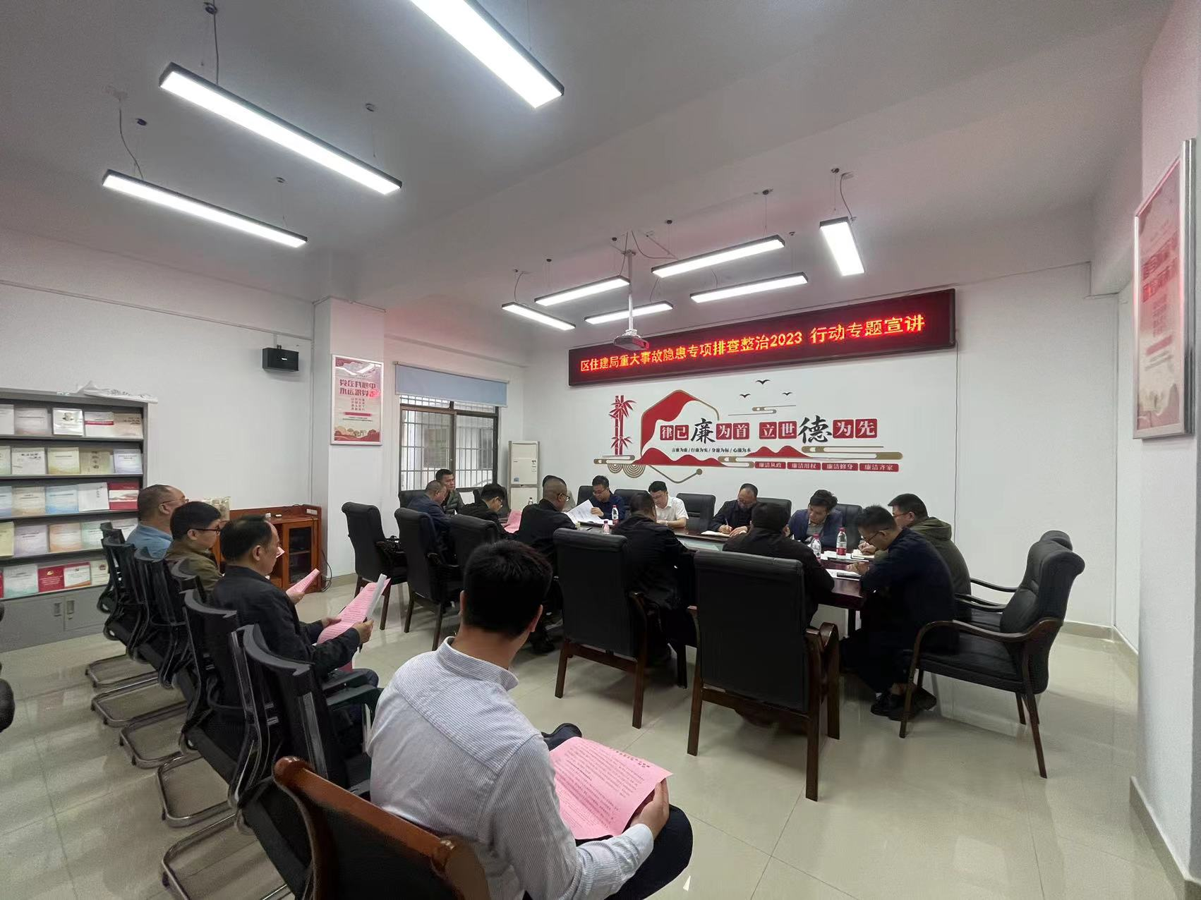石鼓区住建局召开重大事故隐患专项排查整治2023行动专题宣讲会