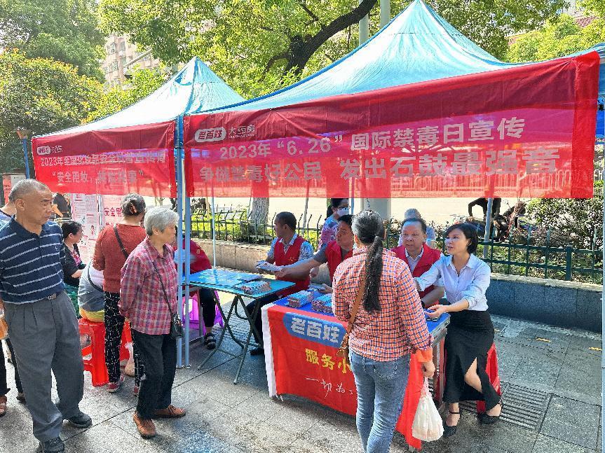 区市场监督管理局联合船山路社区开展安全用妆暨禁毒宣传活动