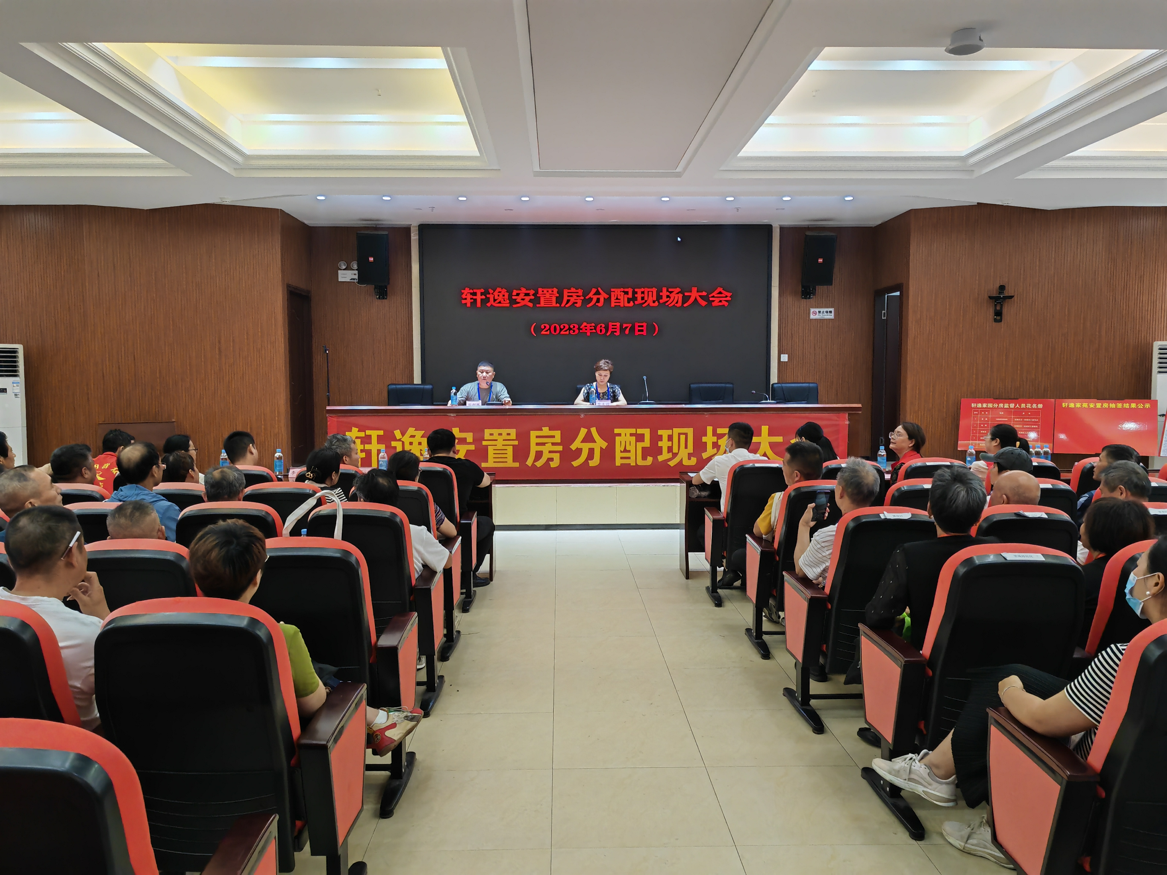 幸福起航2023！石鼓区662套安置房分配到户