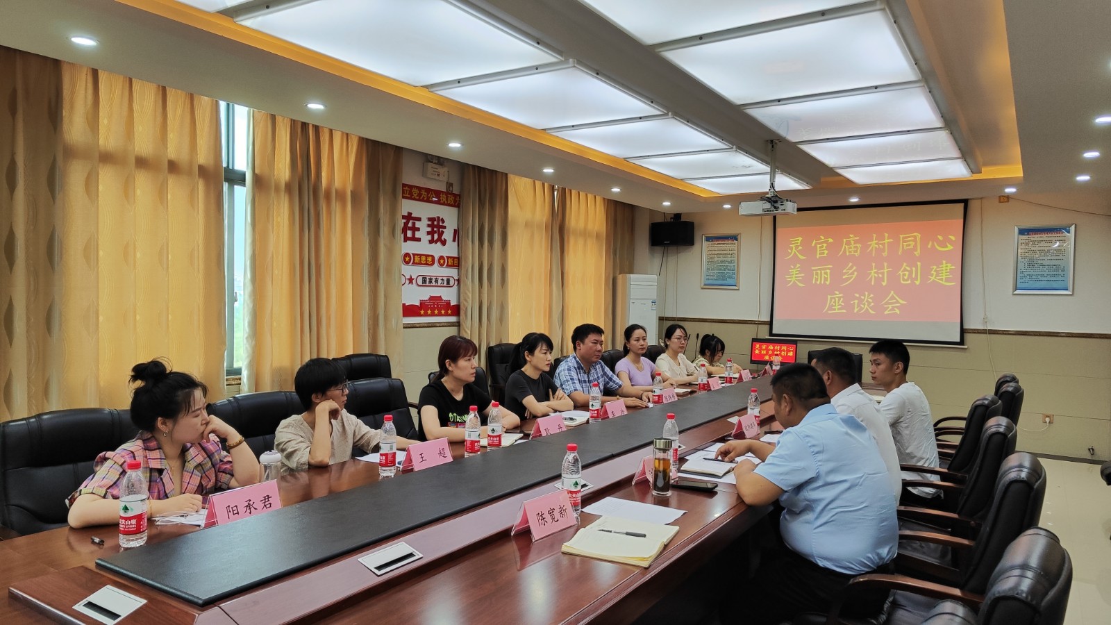 同心创建美丽乡村 民主党派齐心聚力