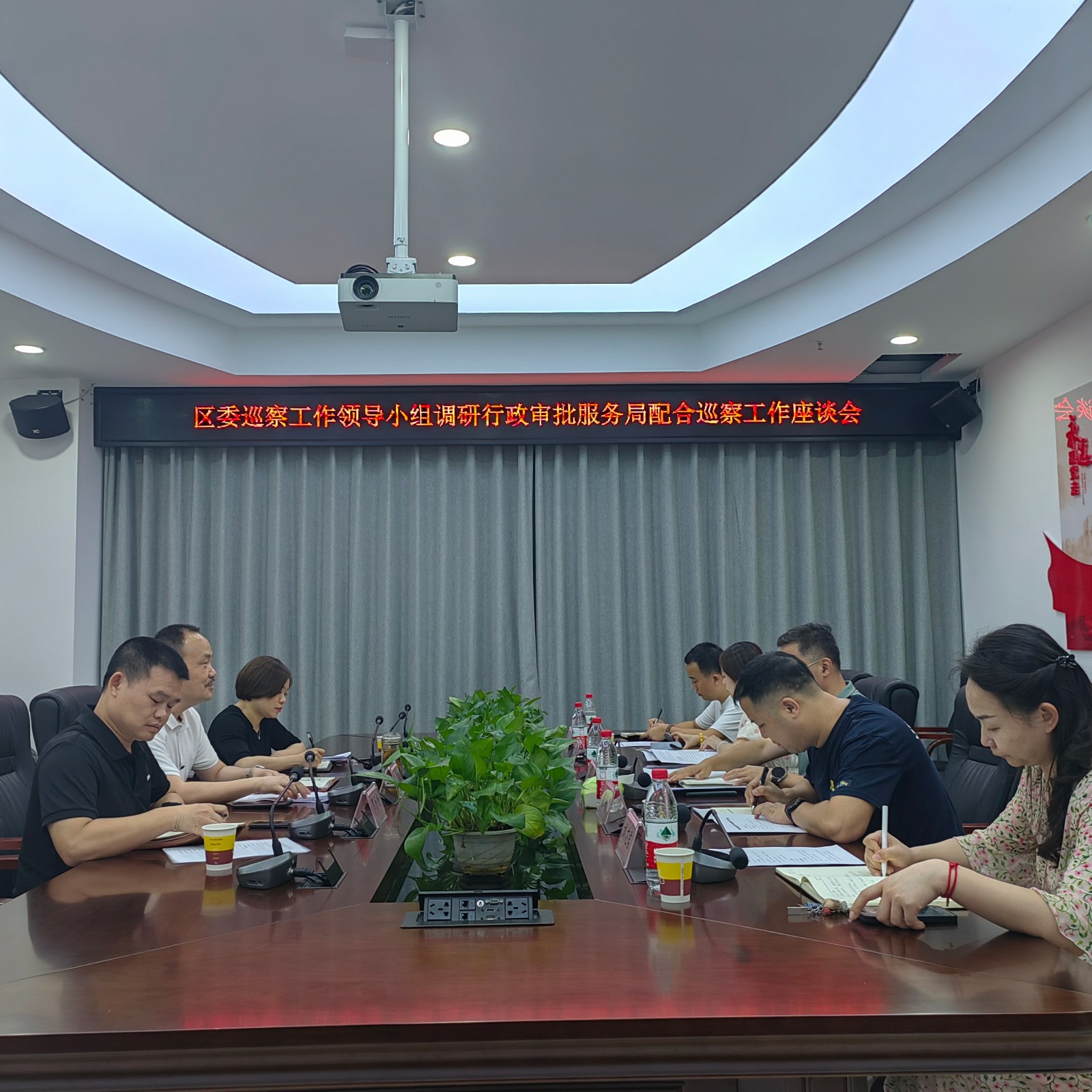 区委巡察工作领导小组召开区行政审批服务局配合巡察工作座谈会