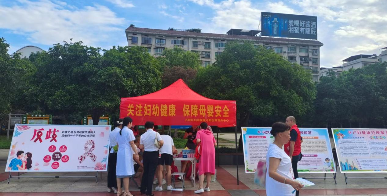 石鼓区卫健系统开展健康宣教活动