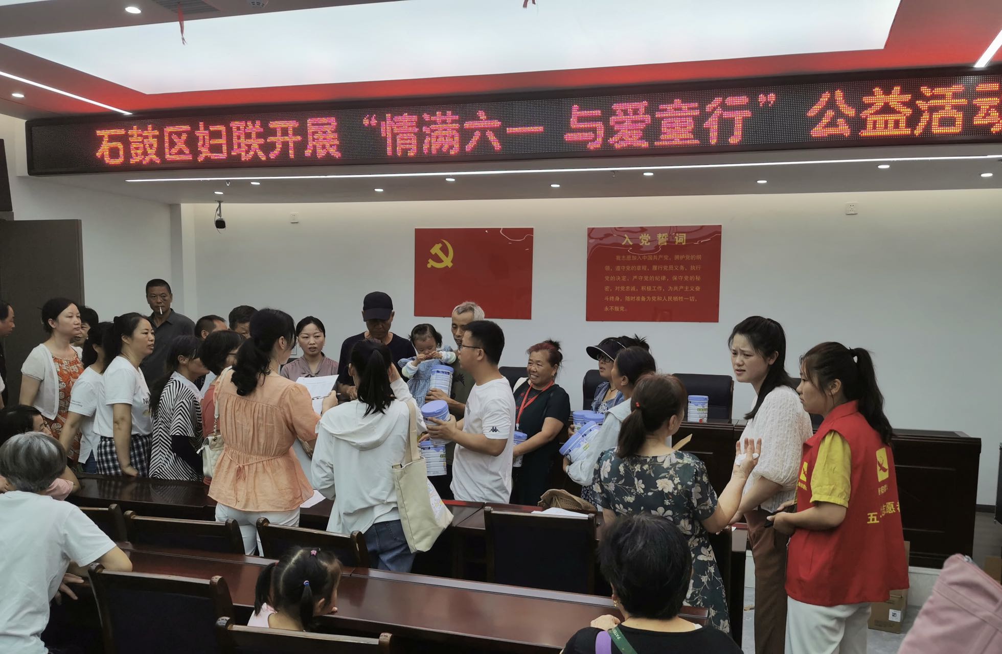 石鼓区妇联开展“情满六一·与爱童行”公益活动