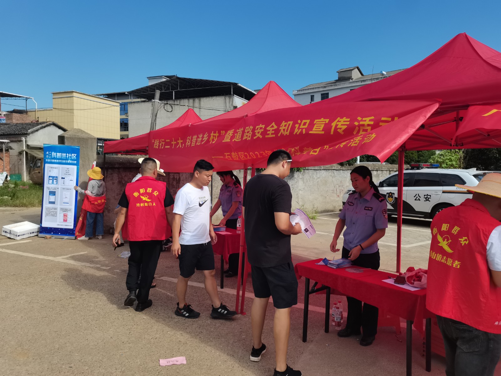 石鼓区开展道路安全知识科普宣传活动