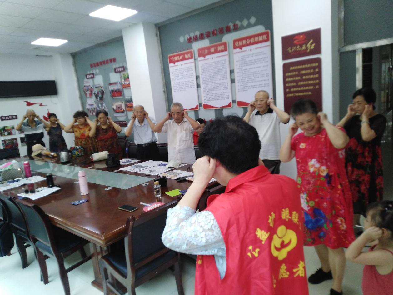 五社联动丨人民路社区召开老年人眼科知识讲座