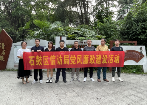 加强党风廉政教育，筑牢廉政思想防线
