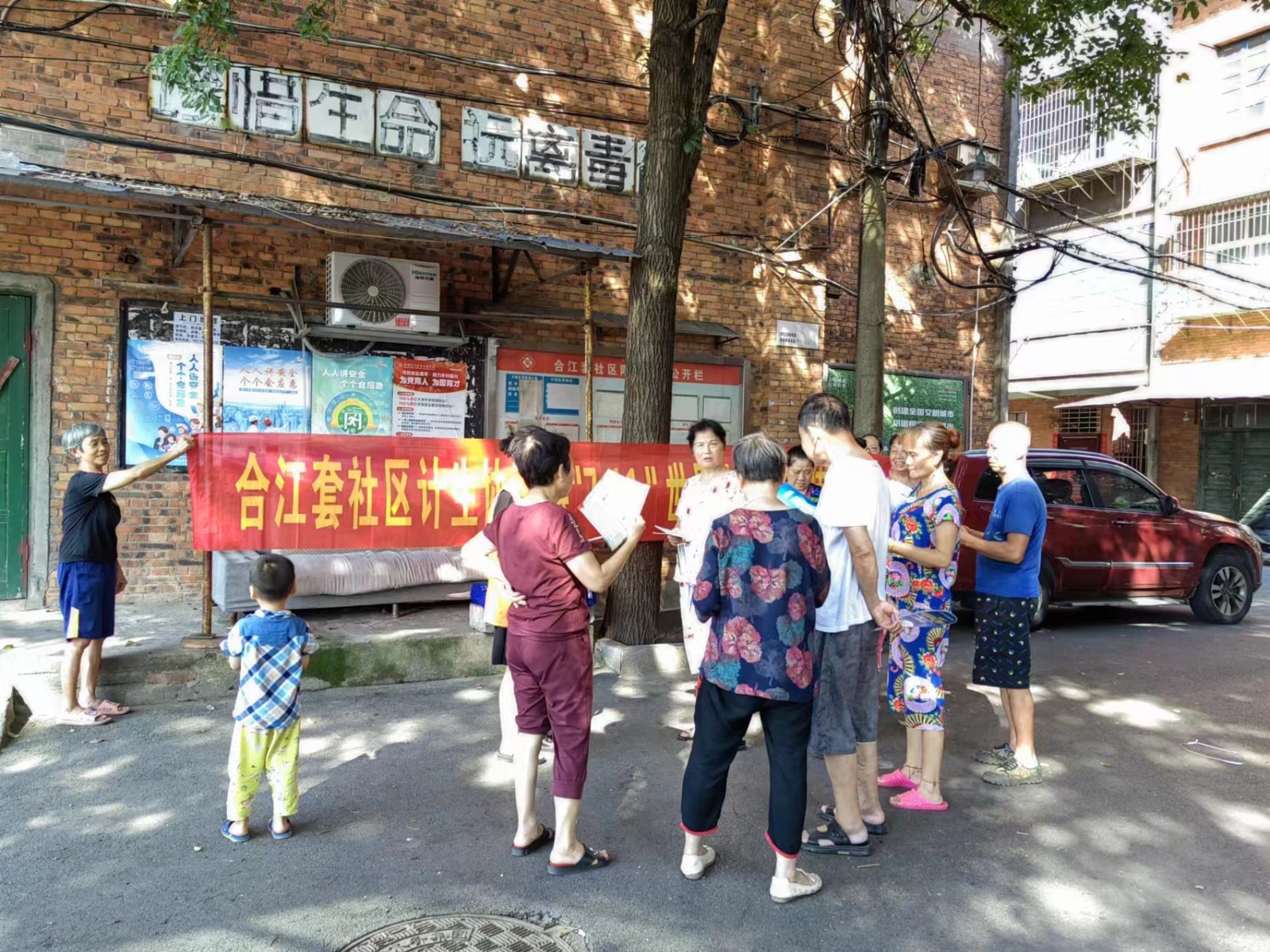 合江套社区计生协开展“促进性别平等 护佑妇幼健康”活动