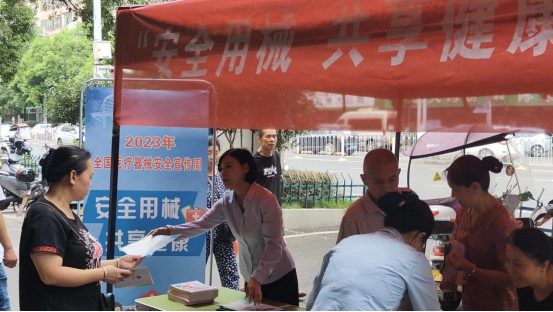安全用械 共享健康——区市场监管局开展“全国医疗器械安全宣传周”宣传活动