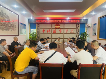 石鼓区市场监督管理局高效处置2023年薛之谦衡阳演唱会期间投诉举报