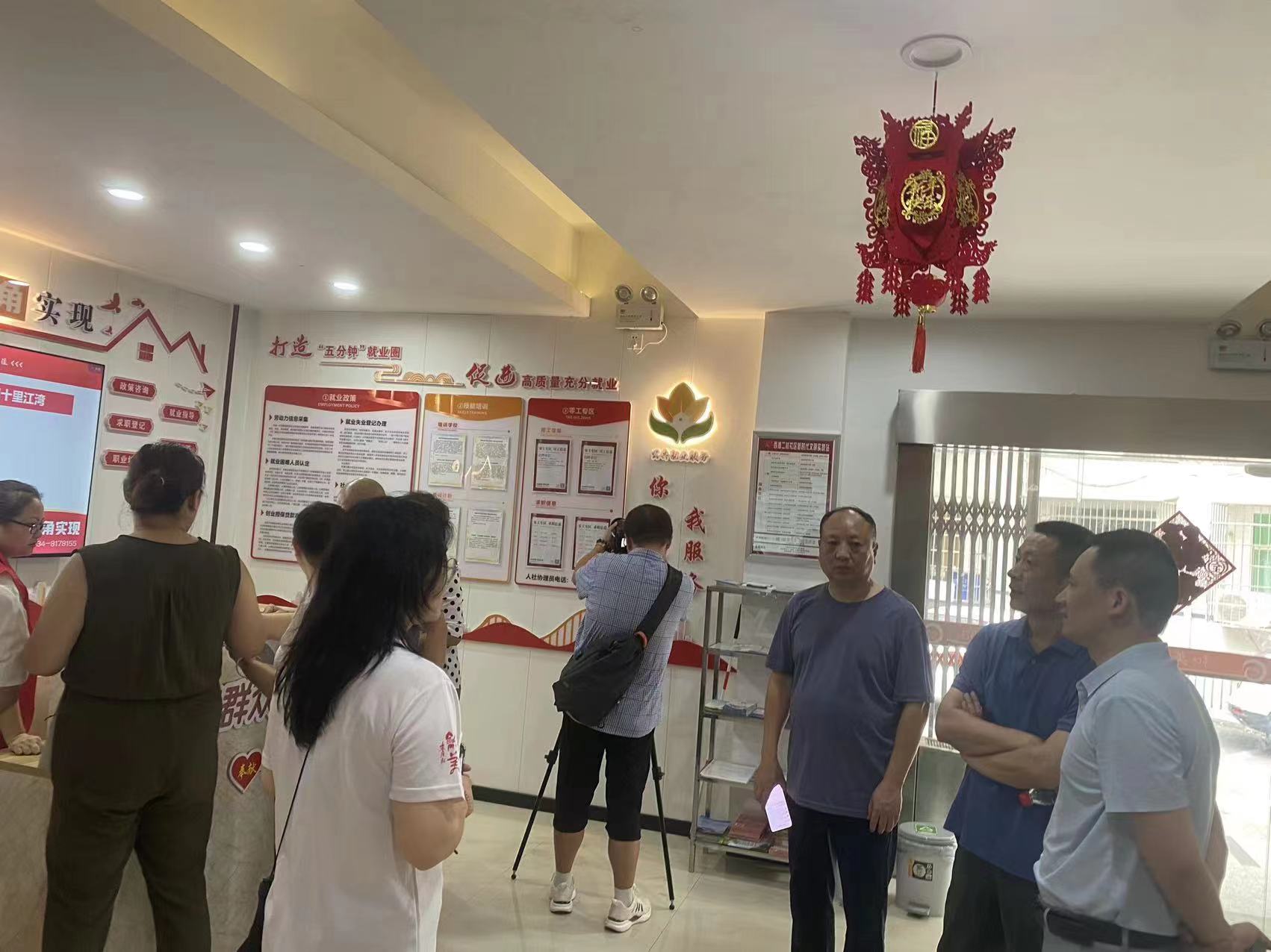 衡阳市人社局到石鼓区调研指导充分就业样板群社区建设工作