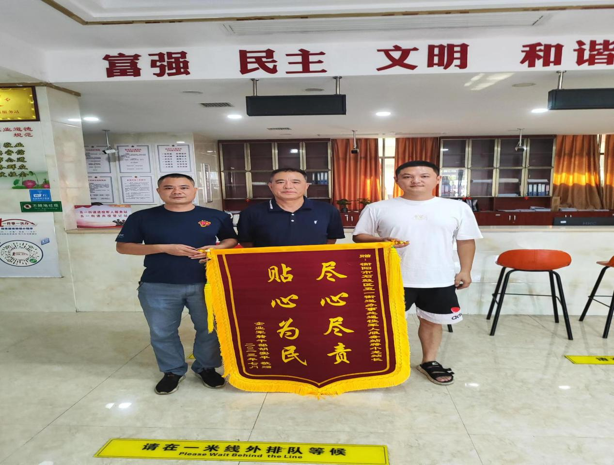 五一街道政务服务中心：为民服务暖人心 群众致谢送锦旗